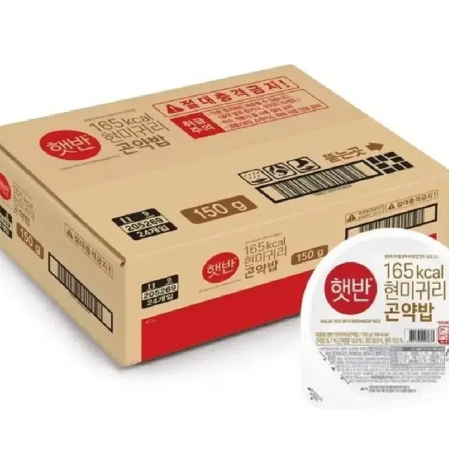 햇반 귀리흑미 곤약밥 150g 24개