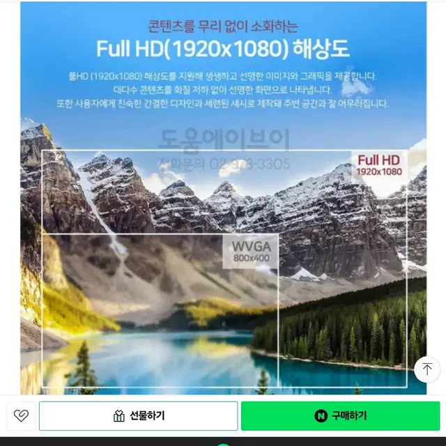 뷰소닉 v108hd    단초점   3d 프로젝터