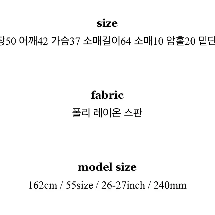 에이블리 크로스 오프숄더 골지니트 (아이보리)