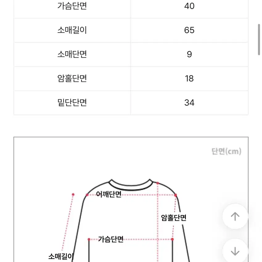 에이블리 카라 오프숄더 니트 (검정) 소라색 아님