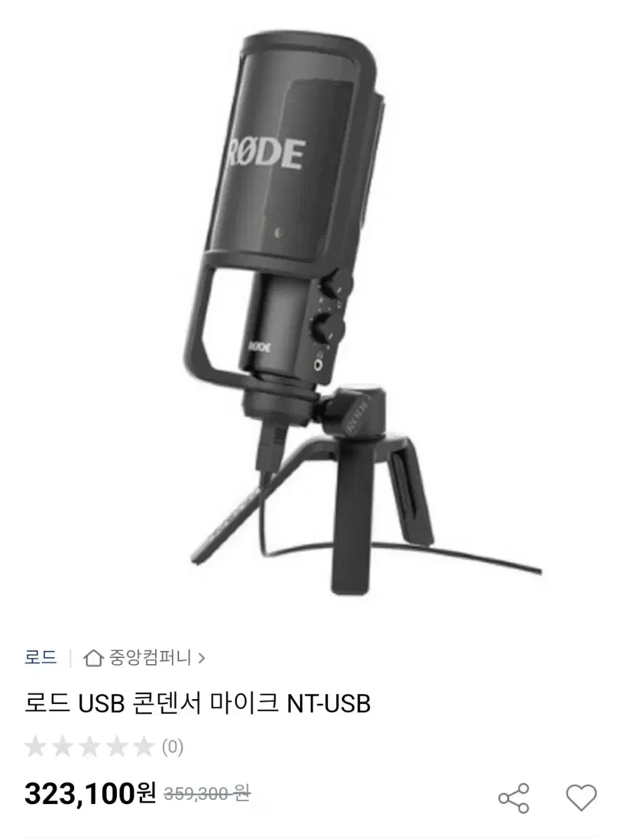 RODE 로드 USB 콘덴서 마이크