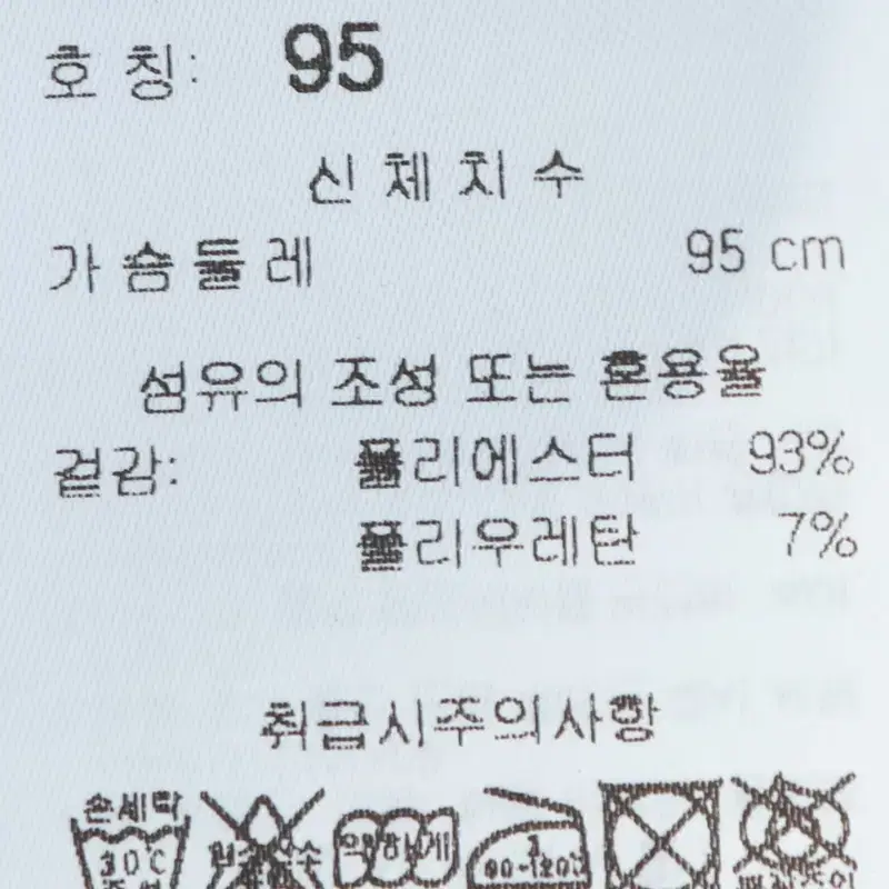 W(M) 아놀드파머 반팔 카라 티셔츠 네이비 골프 기능성 무지-D068