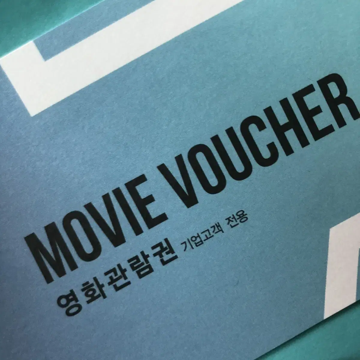 Cgv 예매