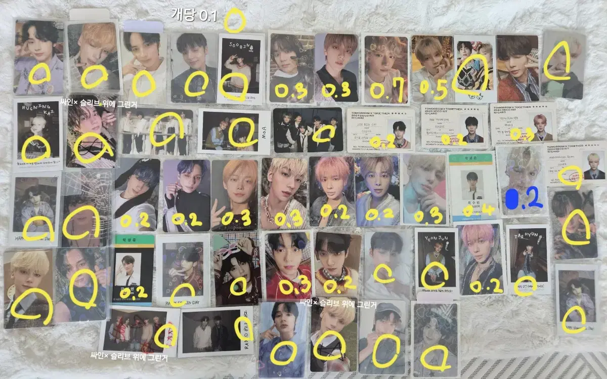 txt photocard cheap urgent care per