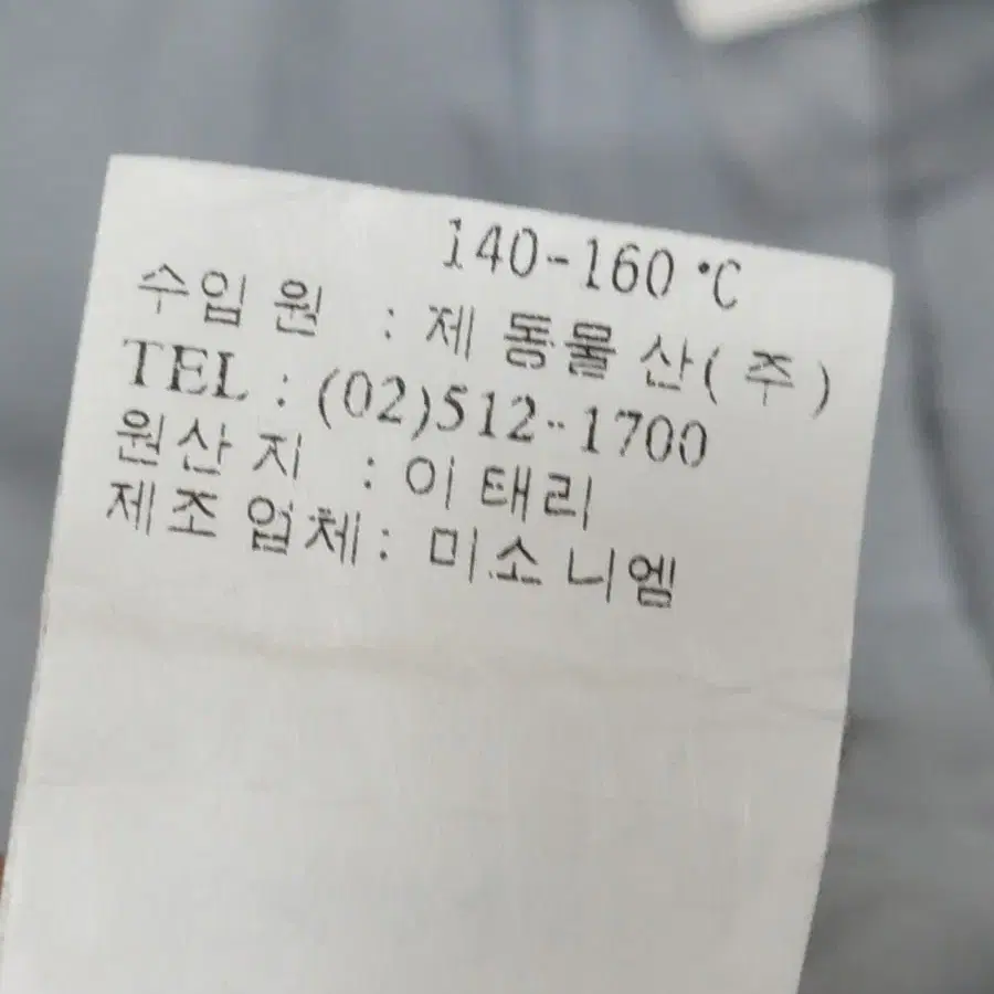 (XL) 미쏘니 드레스 셔츠 솔리드 정장 남방 매장판