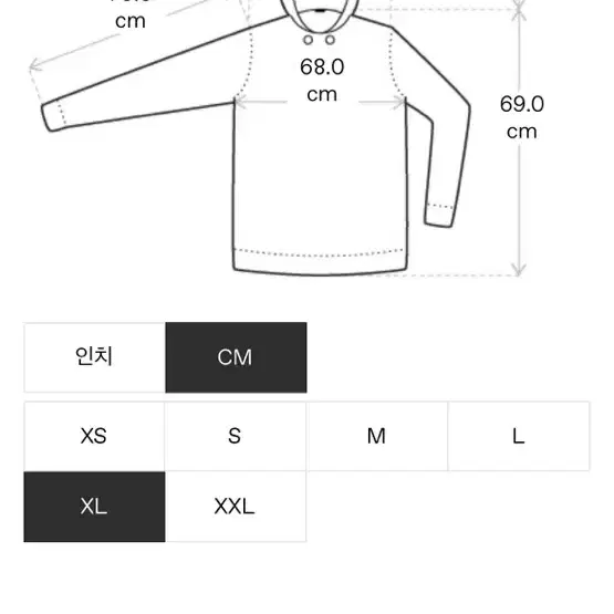 마린세르 반집업 XL