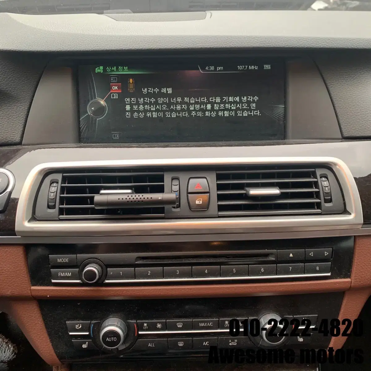 BMW 520D F10 2013년식 전기형 267960 분해 판매합니다