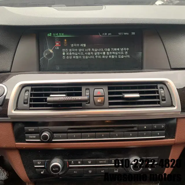 BMW 520D F10 2013년식 전기형 267960 분해 판매합니다