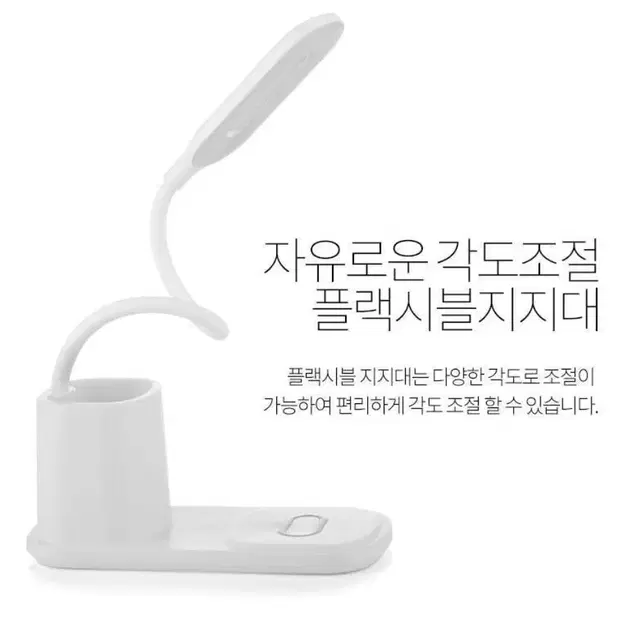 알리오 이지멀티라이트 고속 무선충전기/LED램프/펜꽂이