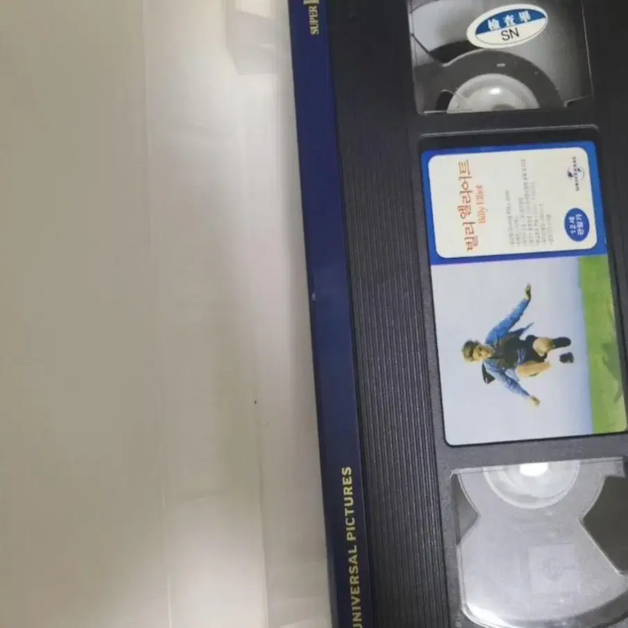 빌리 엘리어트 비디오테이프 비디오 VHS