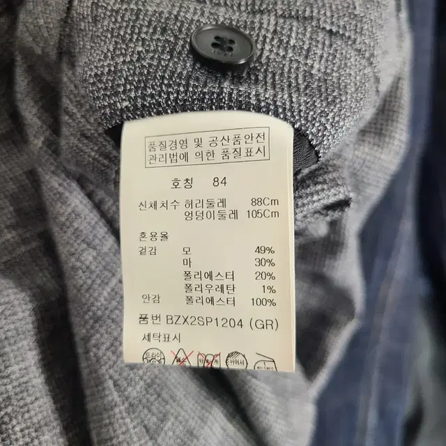 앤드지 간절기 팬츠 남32인치 ㅡ0607