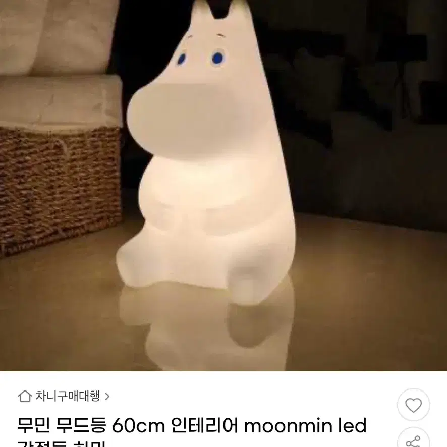 [새상품] 진격의 무민 LED 무드등 60cm 판매