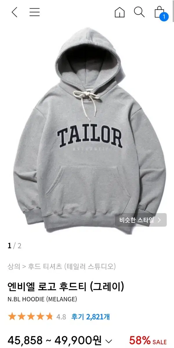 Taylor hoodie gray