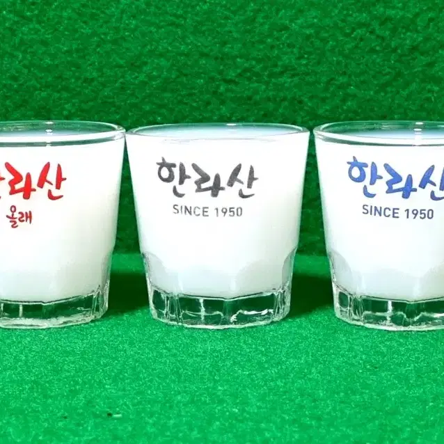 소주잔) 한라산 진심한잔 3종 모음