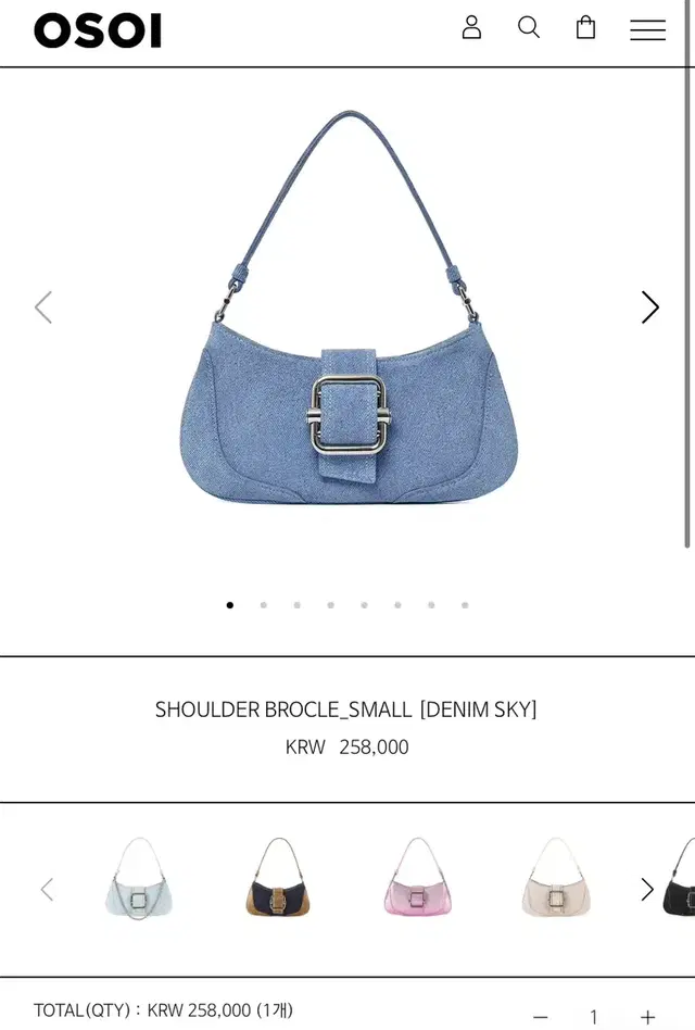 오소이 OSOI SHOULDER BROCLE_SMALL DENIM SKY