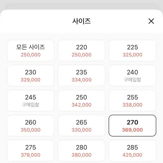 이지500 새상품 팝니다