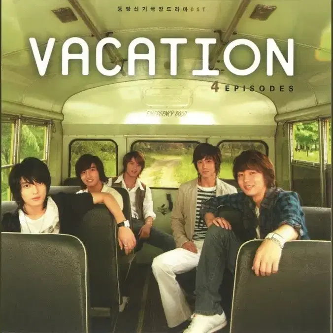 동방신기 Vacation OST 앨범 시디 CD