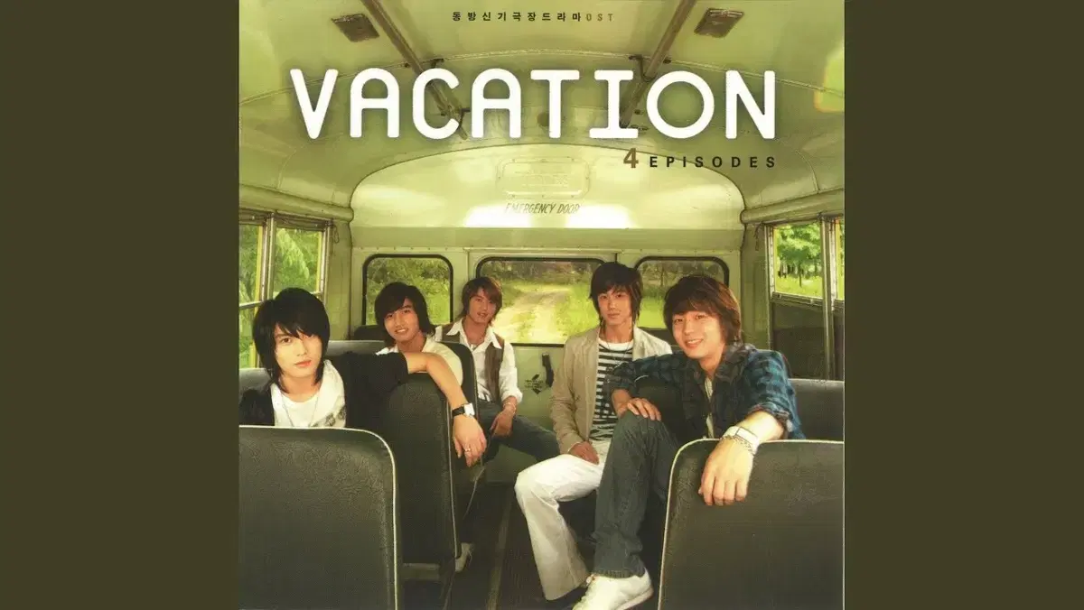 동방신기 Vacation OST 앨범 시디 CD