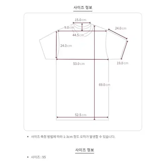 무료배송 쿨링 아이스 남자반팔티 남자기본티 남자머슬핏티 남자무지티