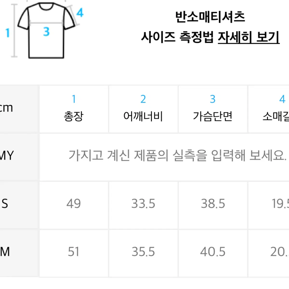 S 척 그리디 캣 레귤러핏 반팔 티셔츠 (마젠타)