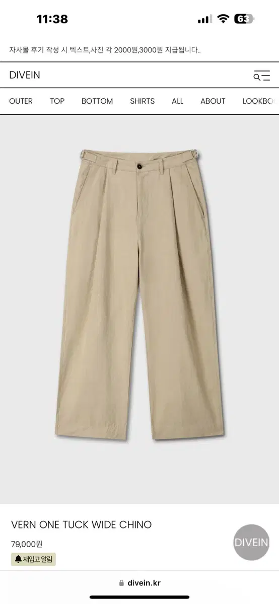 Dive In Bern Chino/Beige 2