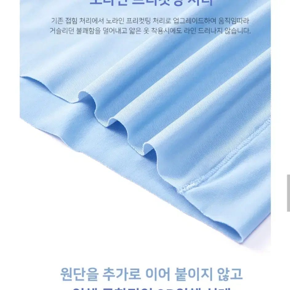 남성드로즈 아이스 쿨 드로즈 팬티 속옷세트 냉감드로즈 여름팬티 드로즈