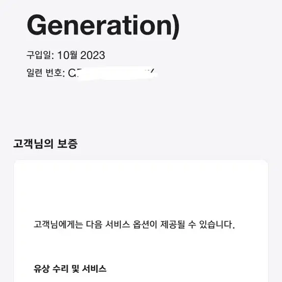 에어팟 2 18만원-> 10만원 2024사용 깨끗함 닌텐도 교환가능