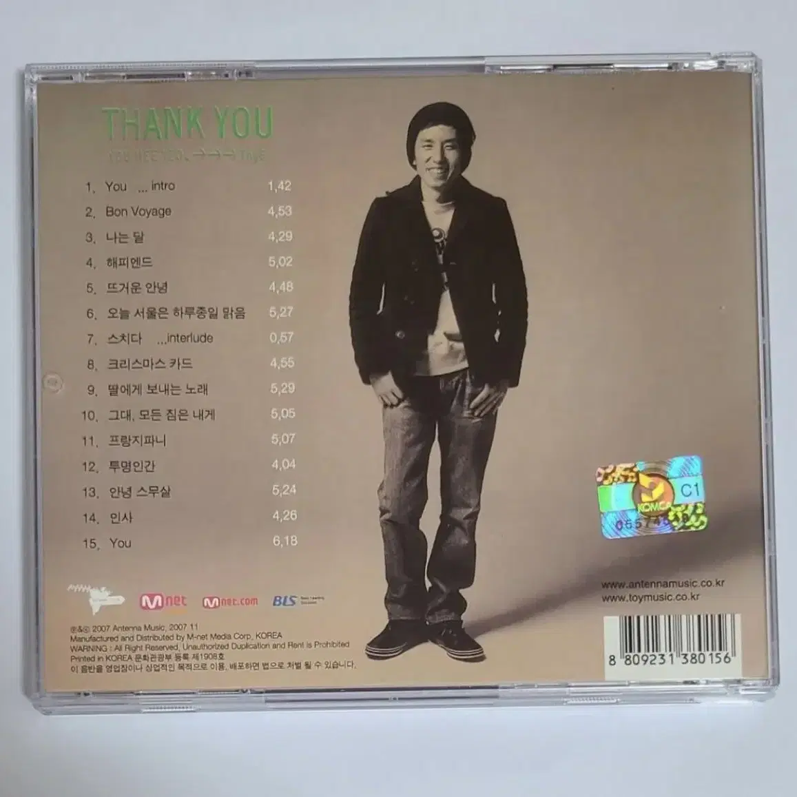 토이 6집 Thank You 앨범 시디 CD 유희열