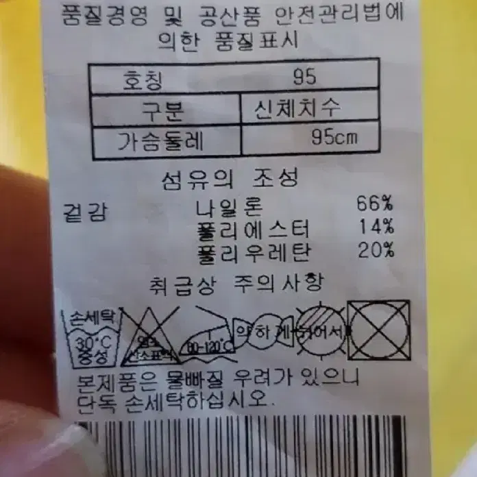 남성용 엘르 골프 반팔티 (95)