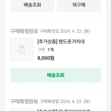 프리고다이렉트 f7