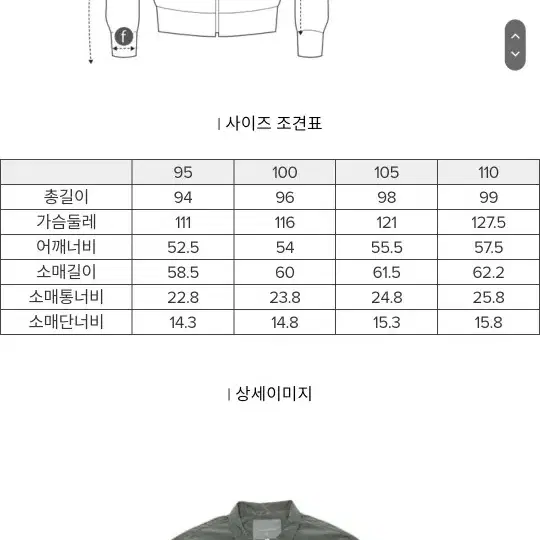 커스텀멜로우 맥트렌치 40 (105)