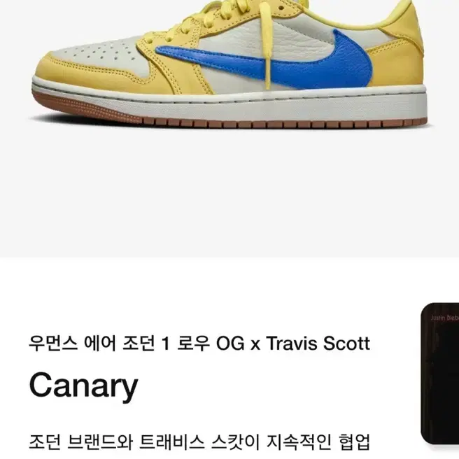 우먼스 에어 조던 1 로우 OG x Travis Scott Canary