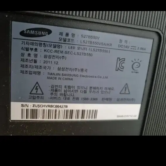 삼성 FHD 27인치 모니터 LS27B550