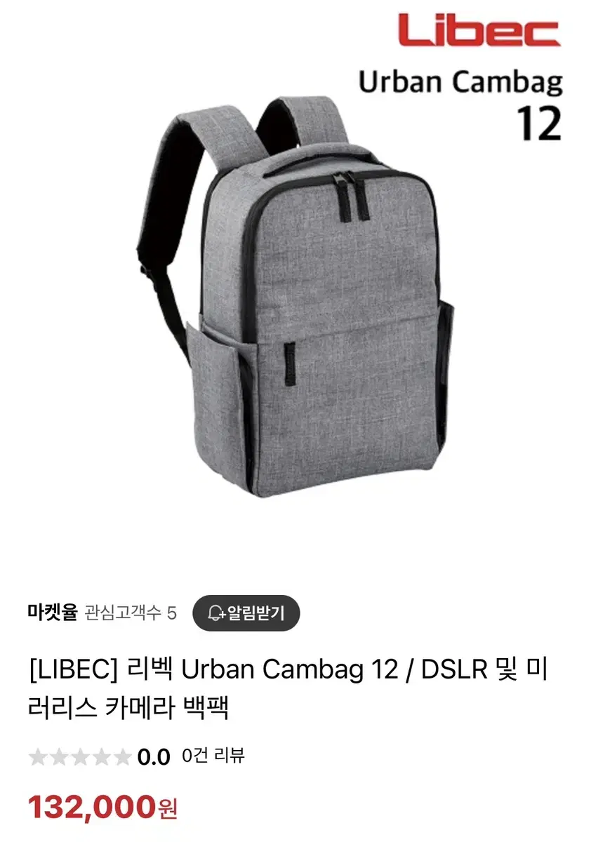 [LIBEC] Urban Cambag 12 카메라 백팩 새상품