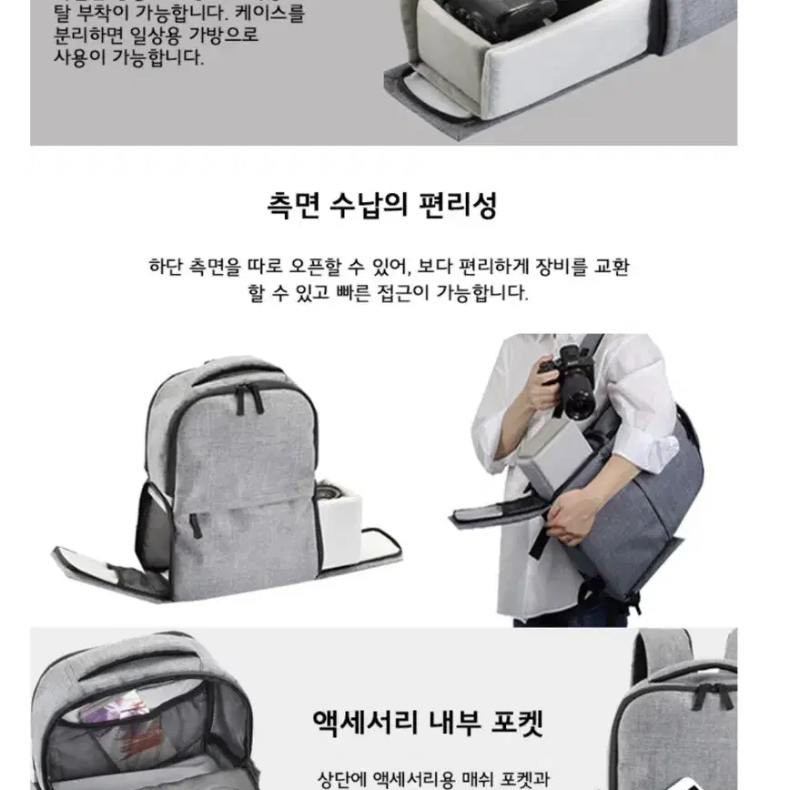 [LIBEC] Urban Cambag 12 카메라 백팩 새상품