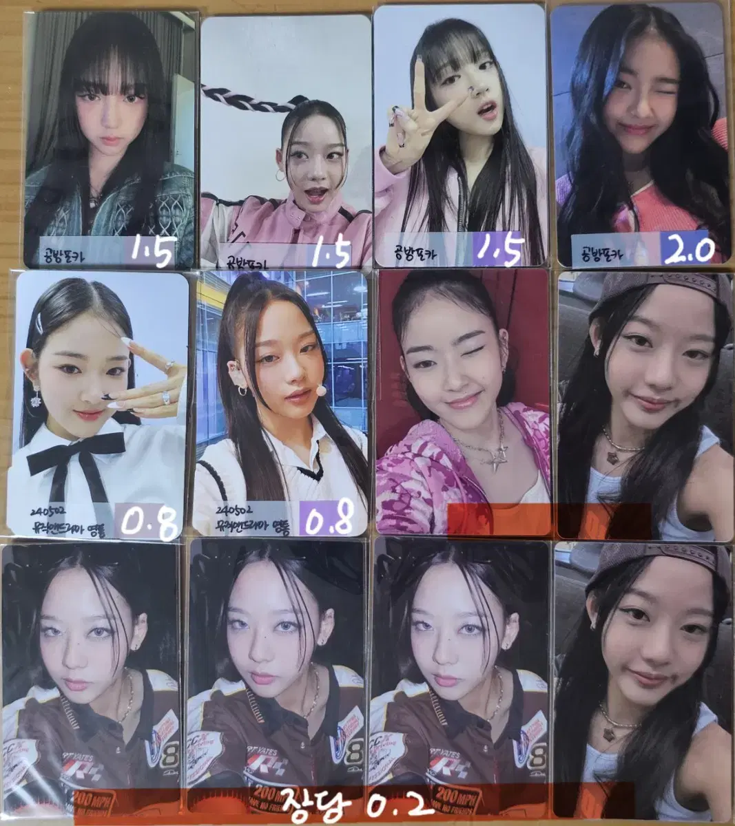 bibi up workshop poka unreleased photocard musicpoka wts