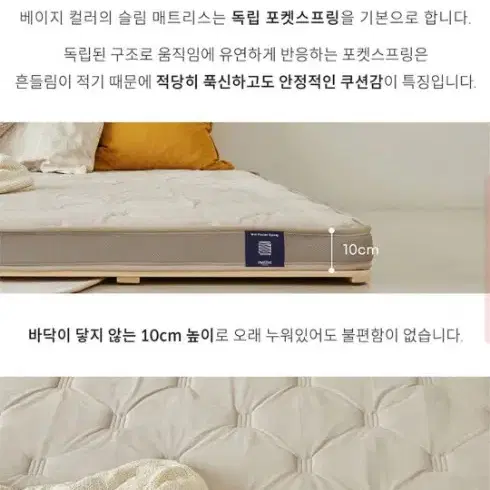 싱글사이즈 매트리스