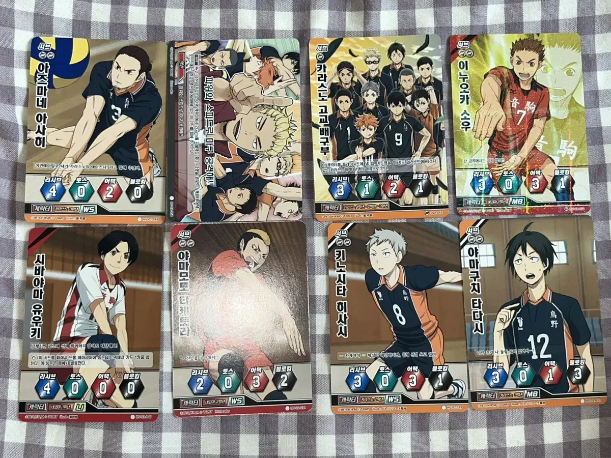 Haikyuu Goods Barbaka, Nishinoya Canbadge