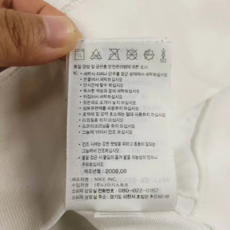 나이키 NSW 00s 화이트 딥네이비 퓨추라 자수로고 트랙탑 집업 져지