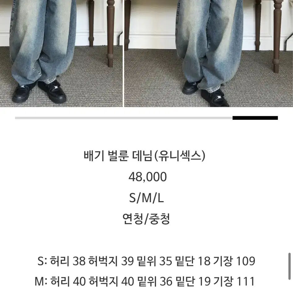 웨이오브영 웨옵영 배기 벌룬 데님 중청 s