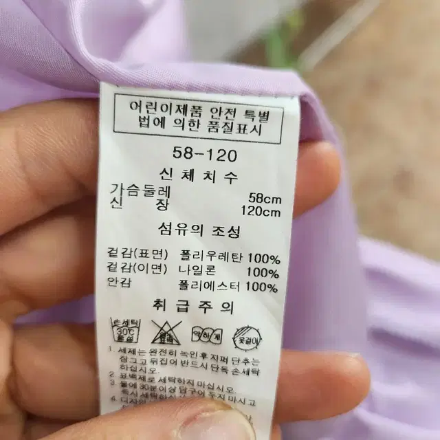 프랜치캣 120 점퍼 바람막이