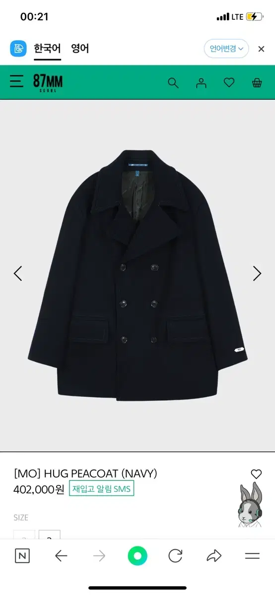 [3] MO HUG PEACOAT NAVY