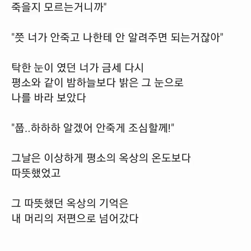 소설 써드립니다