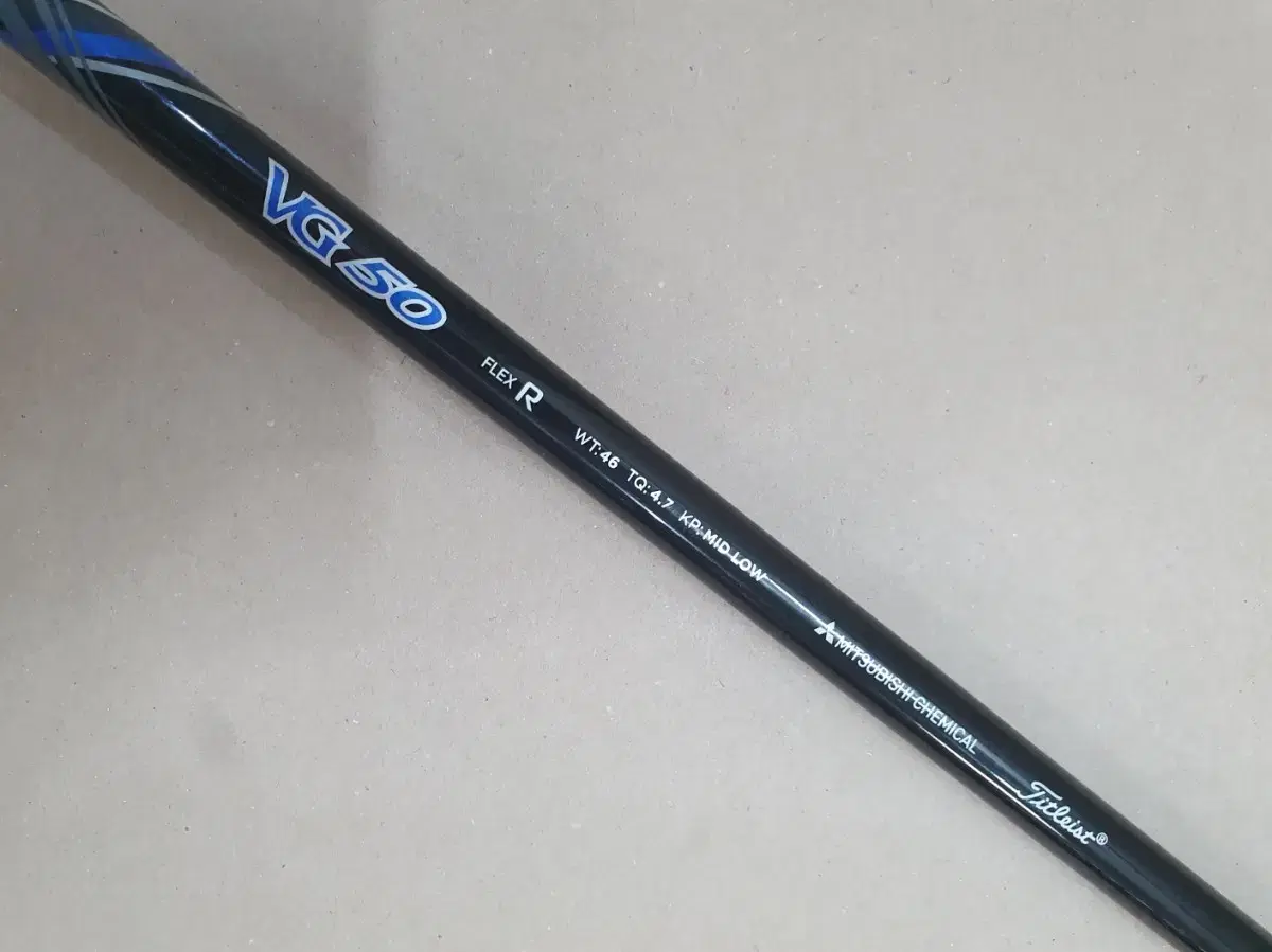 VG50 R title driver shaft