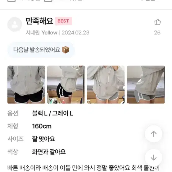 에이블리 돌핀팬츠