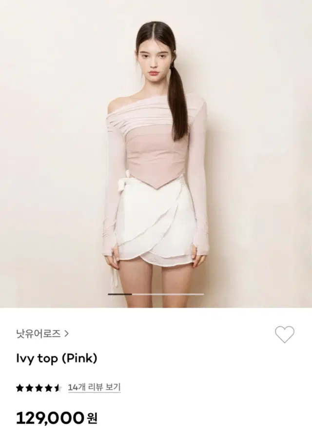 낫유어로즈 ivy top