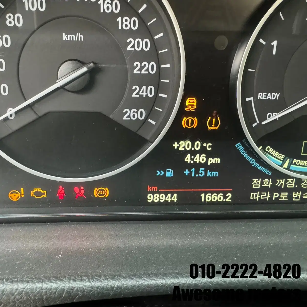 BMW 320D F30 946968 2014년식 분해 판매합니다