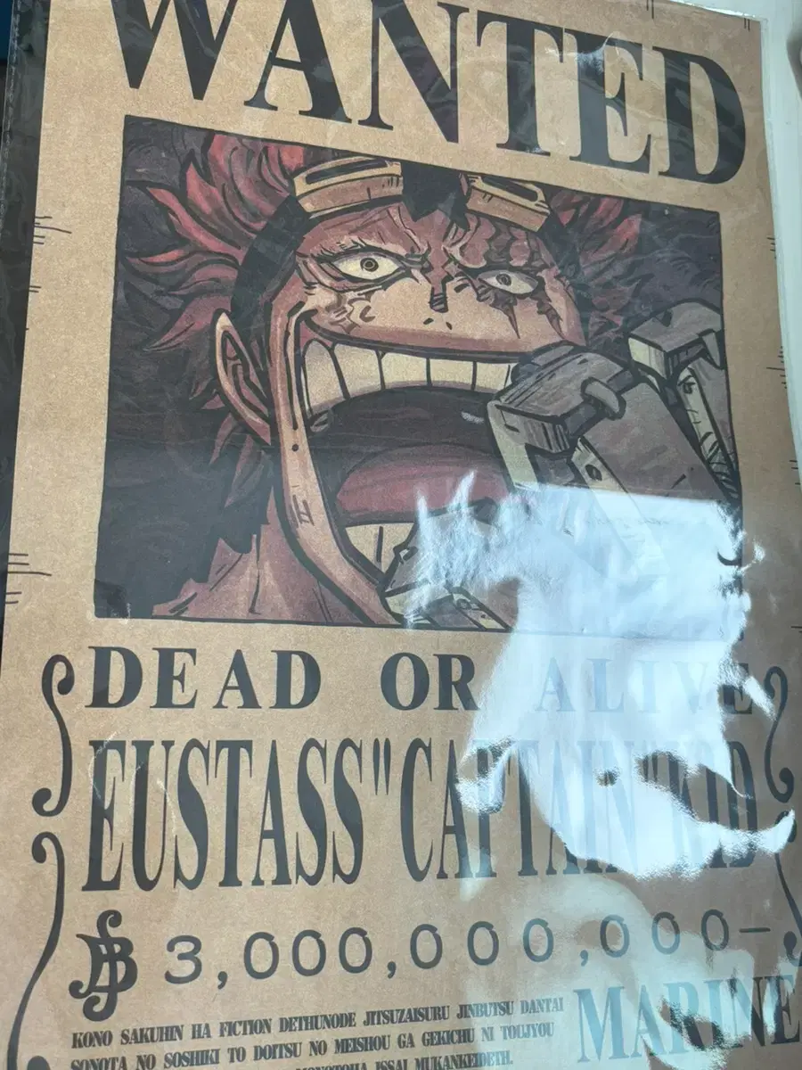 ONEPIECE Eustace Captain Kid wanted book sells