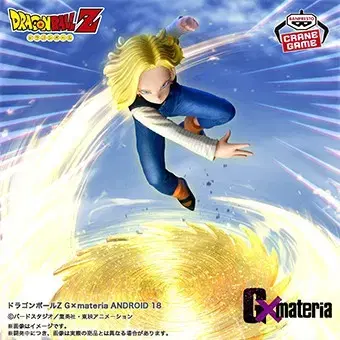 Gugim)Vahn Dragon Ball Z GXMATERIA Android No.18 Figure