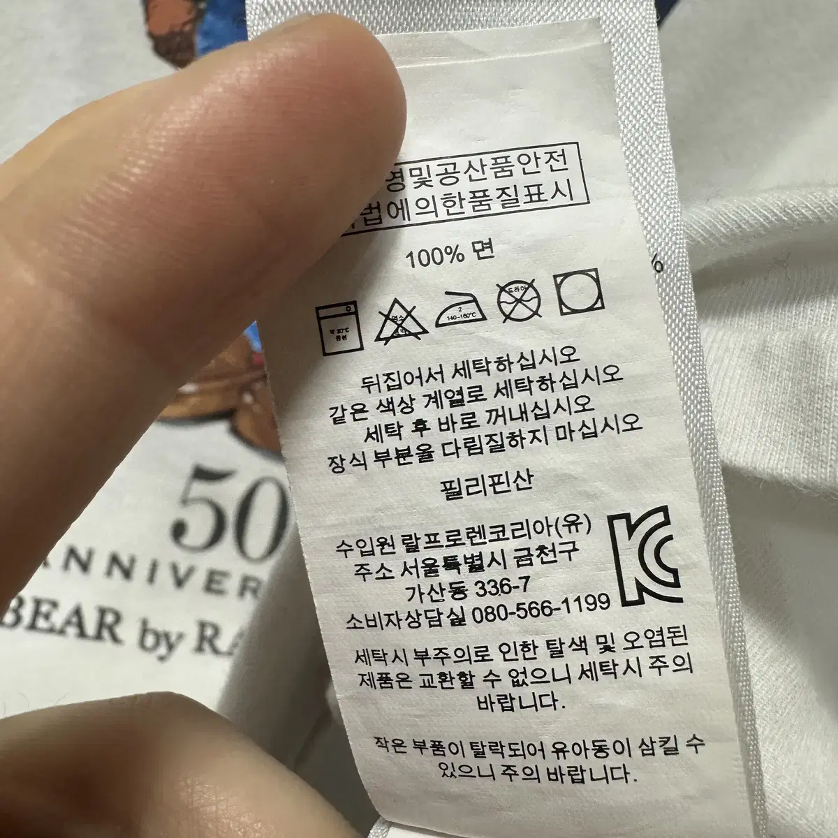 95 폴로 랄프로렌 베어 여자 반팔 티셔츠